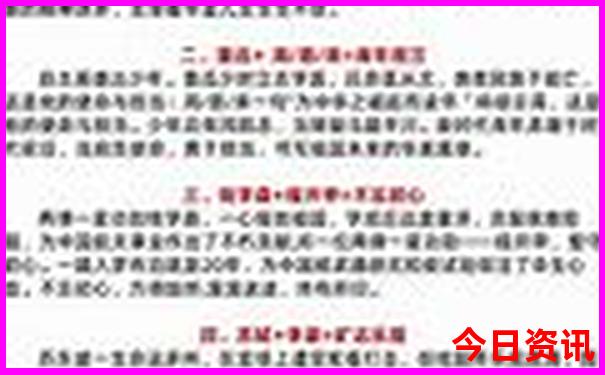 博山一日游最佳地方推荐